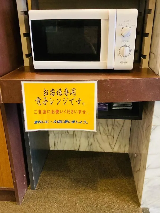 Hotel Hamilton Sapporo - Vacation Stay 18917V