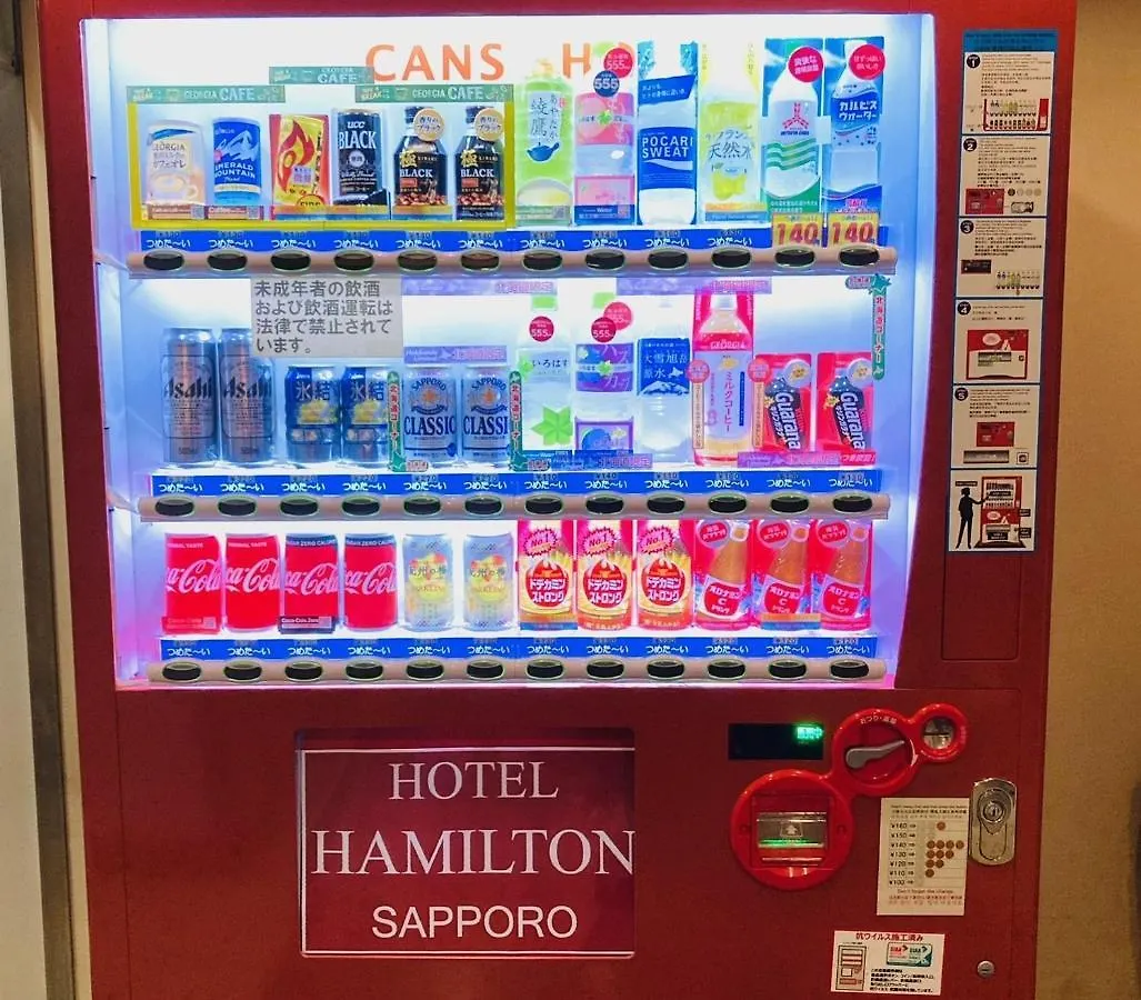 Hotel Hamilton Sapporo - Vacation Stay 18917V
