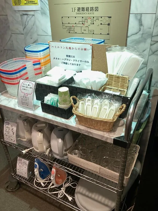 Hotel Hamilton Sapporo - Vacation Stay 18917V 0*,  Japan